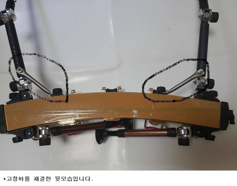 일체형 받침틀 구조변경 (사용기강좌 - 나의낚시장비)