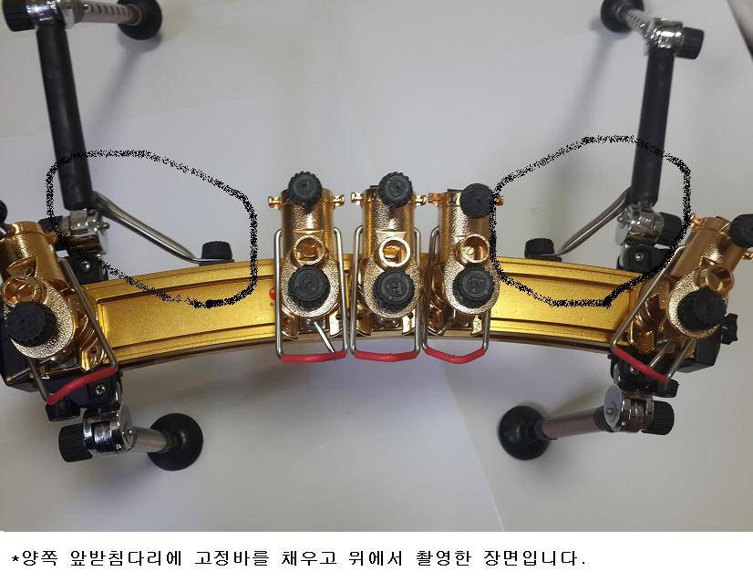일체형 받침틀 구조변경 (사용기강좌 - 나의낚시장비)
