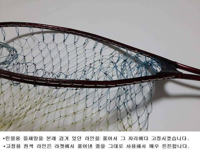 허접한‘뜰채’입니다 (사용기강좌 - 나의낚시장비)