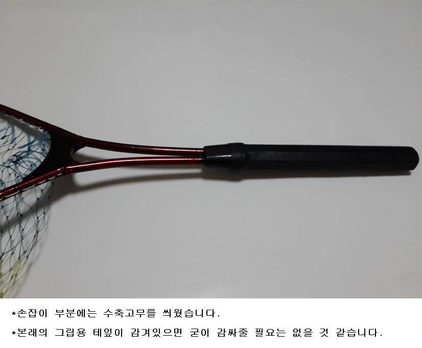 허접한‘뜰채’입니다 (사용기강좌 - 나의낚시장비)