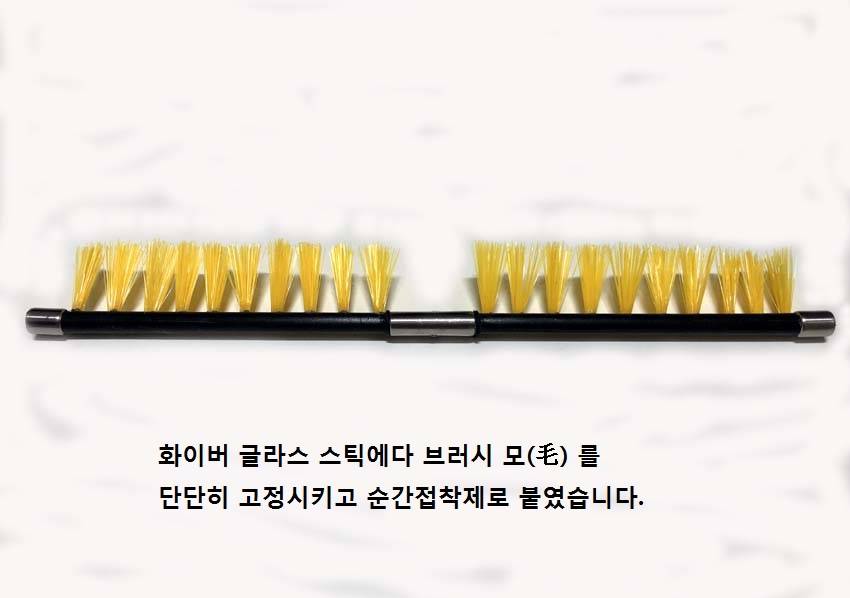 청태 제거기 (사용기강좌 - 나의낚시장비)
