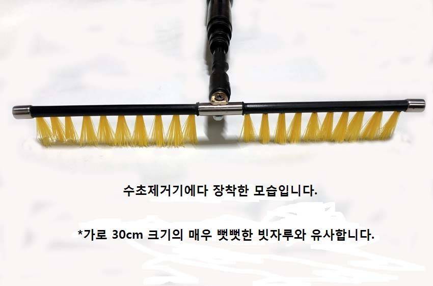 청태 제거기 (사용기강좌 - 나의낚시장비)