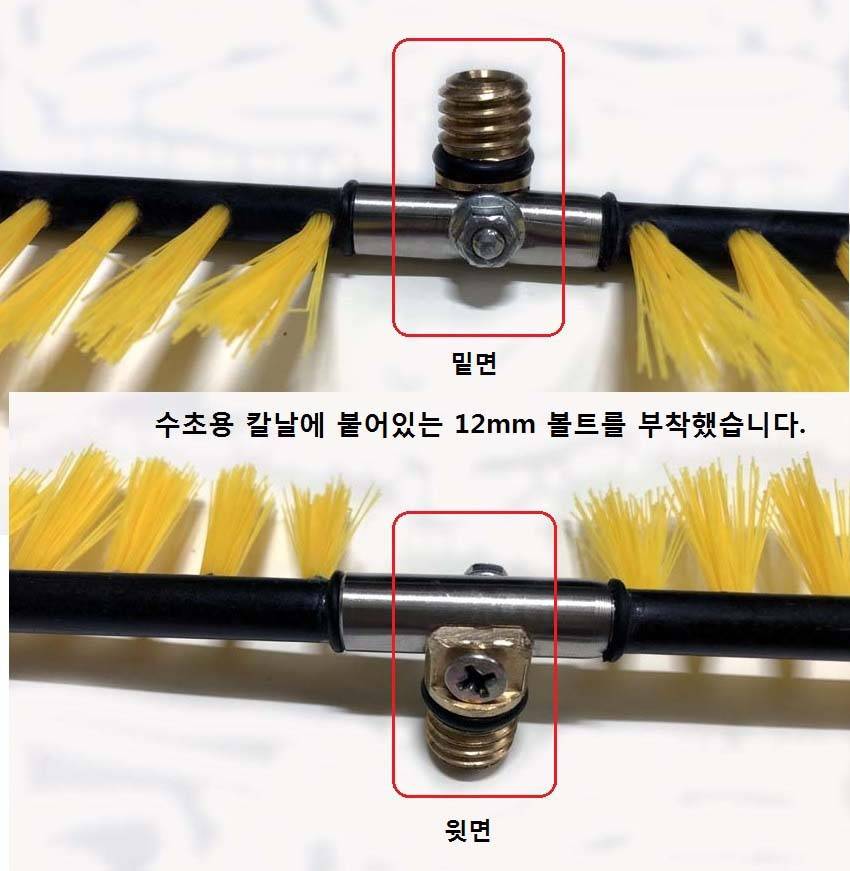 청태 제거기 (사용기강좌 - 나의낚시장비)