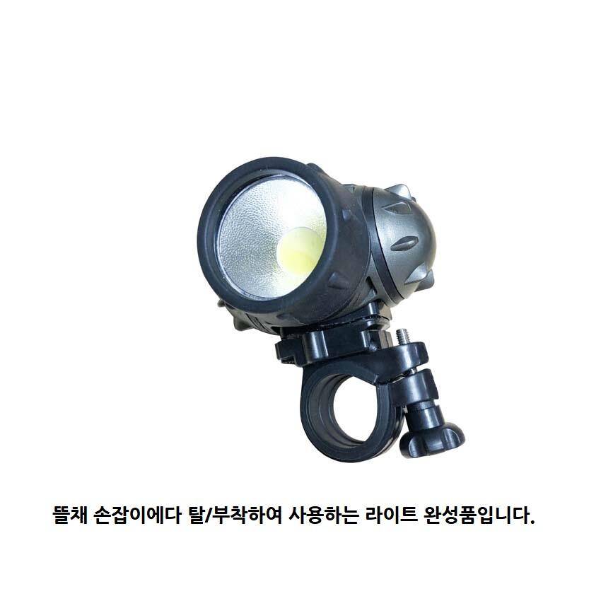 뜰채 부착용 랜턴 (사용기강좌 - 나의낚시장비)