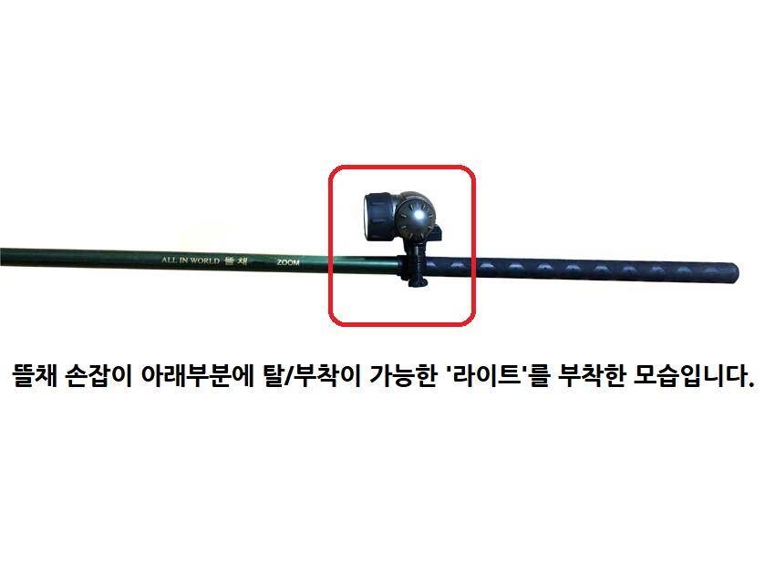 뜰채 부착용 랜턴 (사용기강좌 - 나의낚시장비)