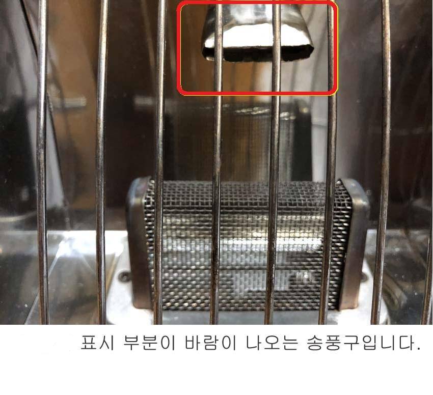 난로 열풍기 (사용기강좌 - 나의낚시장비)