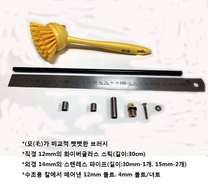 청태 제거기 (사용기강좌 - 나의낚시장비)
