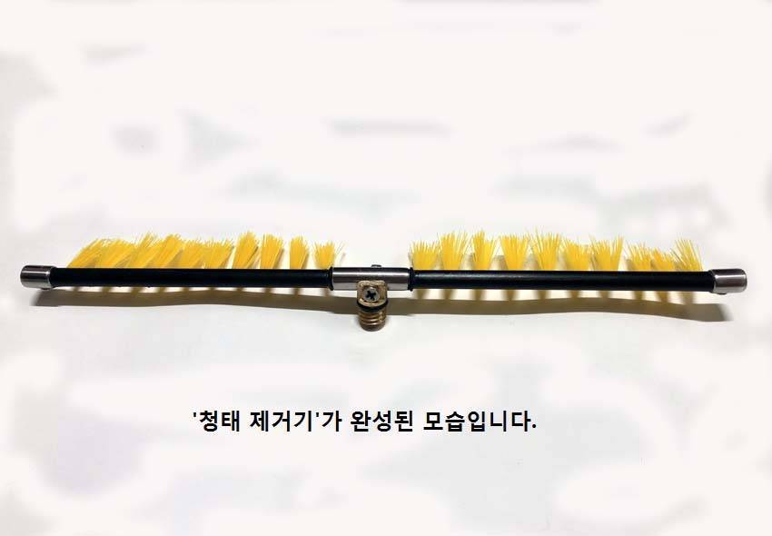 청태 제거기 (사용기강좌 - 나의낚시장비)