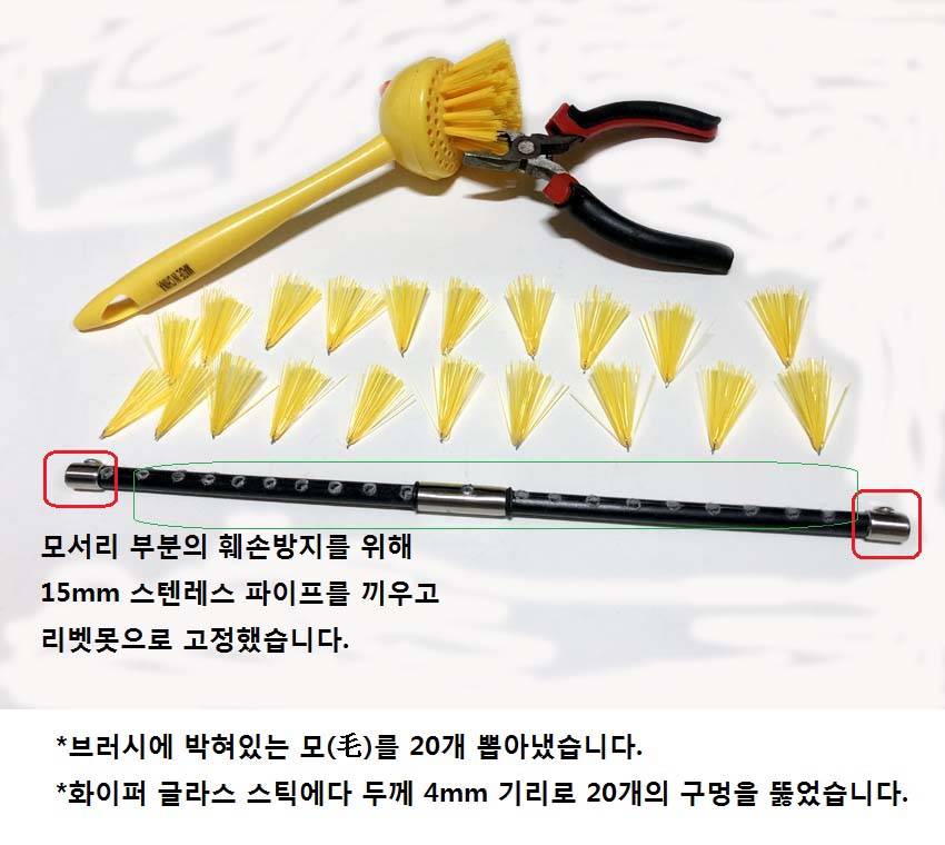 청태 제거기 (사용기강좌 - 나의낚시장비)