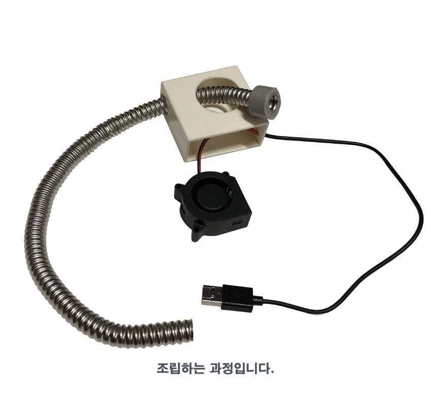 휴대난로용 송풍기 (사용기강좌 - 나의낚시장비)