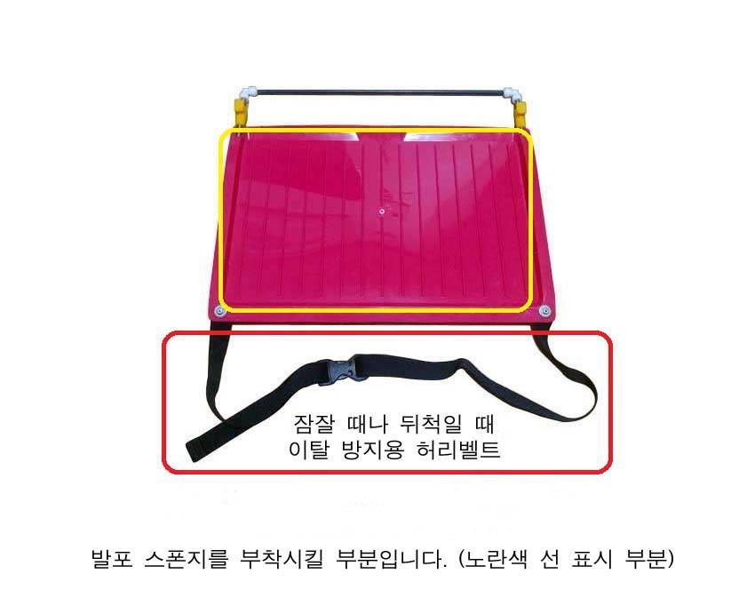 무릎텐트 (사용기강좌 - 나의낚시장비)