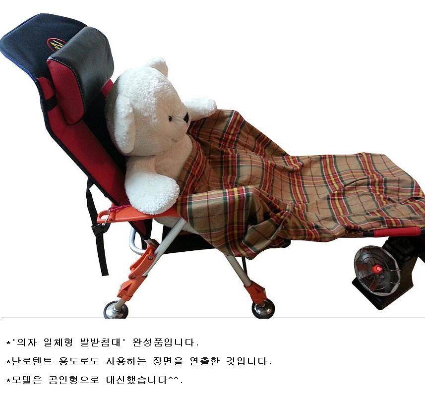 의자일체형 발받침대 (사용기강좌 - 나의낚시장비)