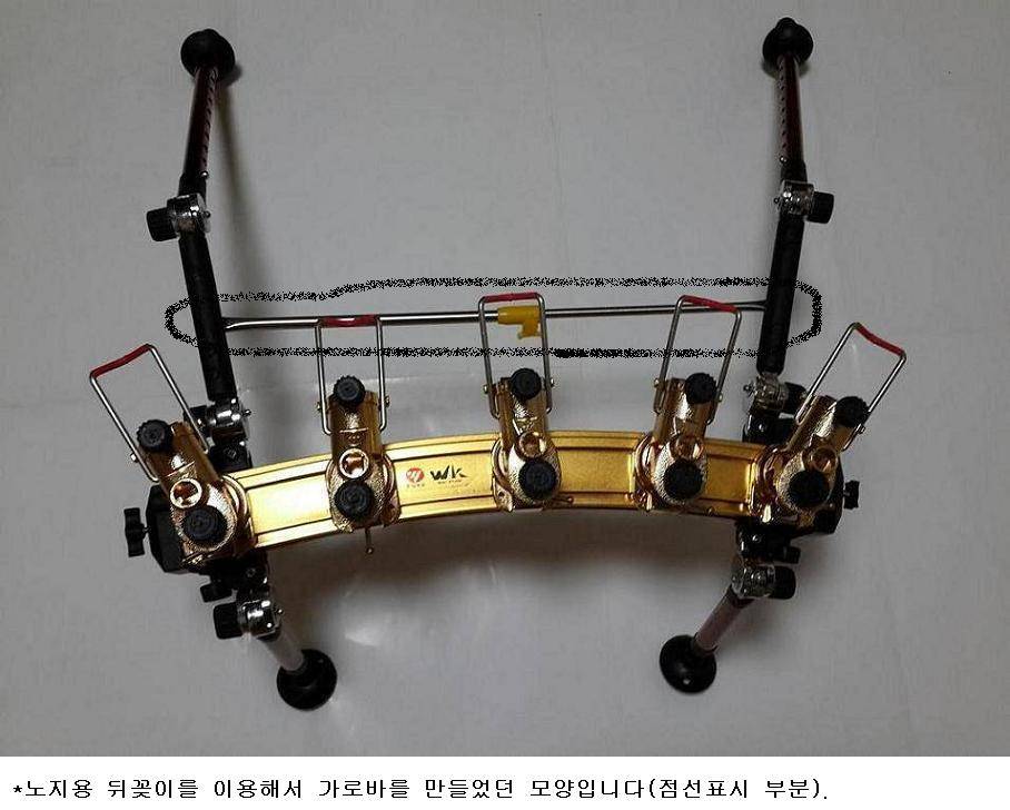 일체형 받침틀 구조변경 (사용기강좌 - 나의낚시장비)