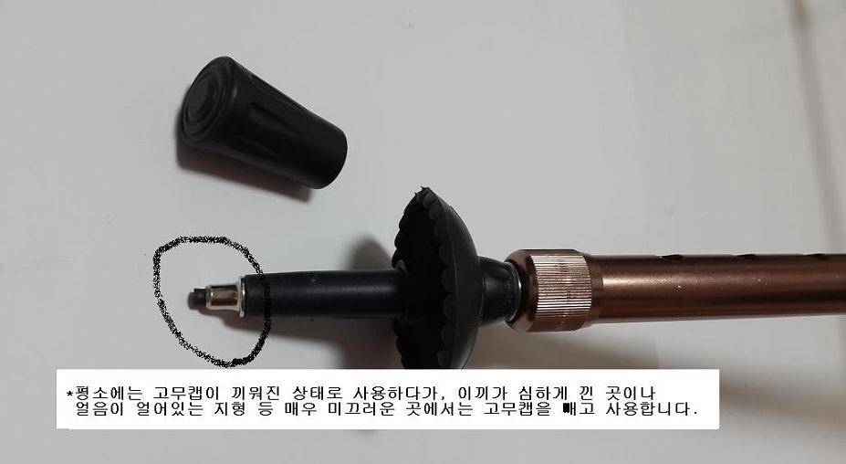 완벽한 일체형받침틀 (사용기강좌 - 나의낚시장비)