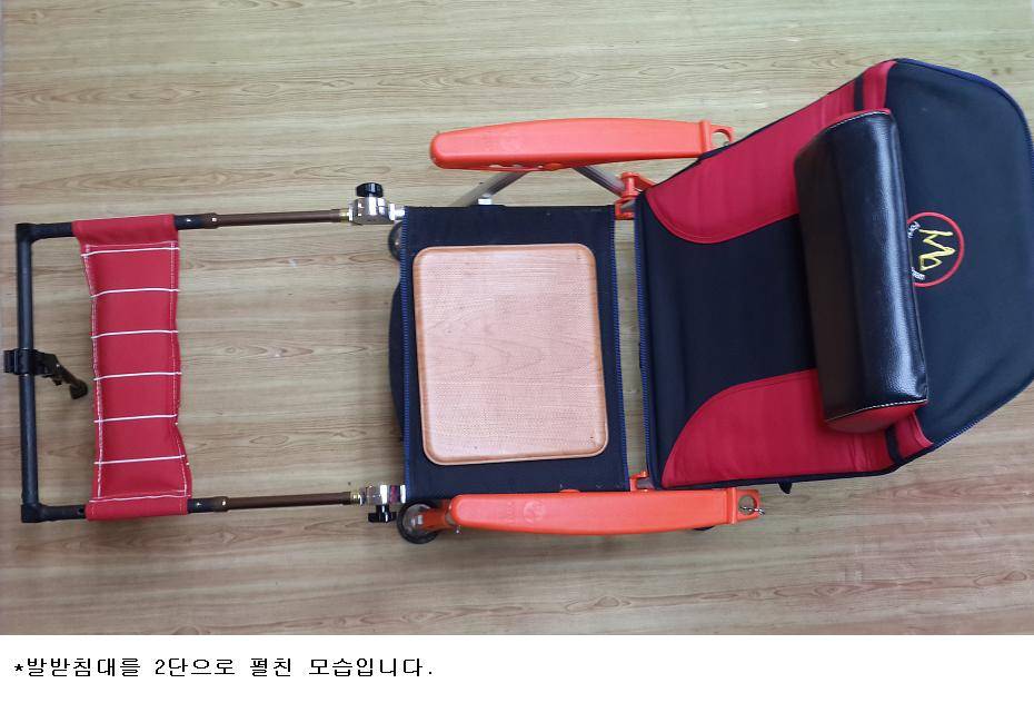 의자일체형 발받침대 (사용기강좌 - 나의낚시장비)