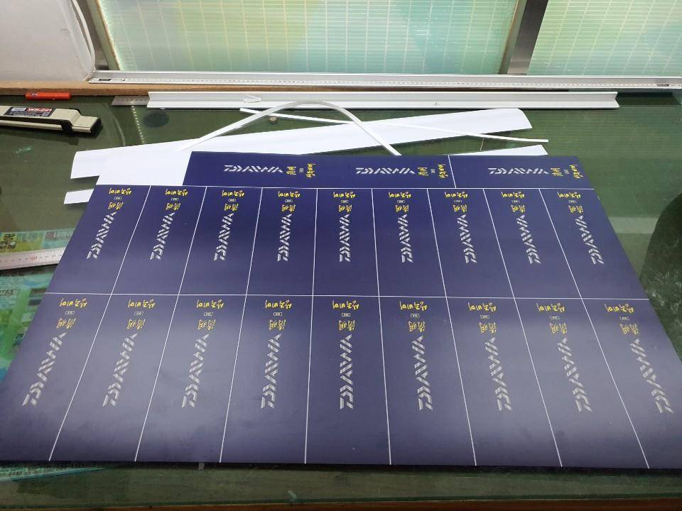 손잡이 시트지 튜닝 (사용기강좌 - 나의낚시장비)