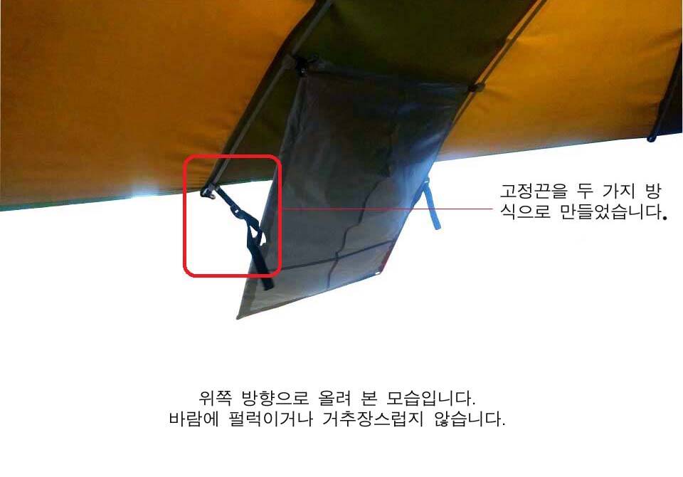 햇빛이 정면으로 비칠 때 (사용기강좌 - 나의낚시장비)