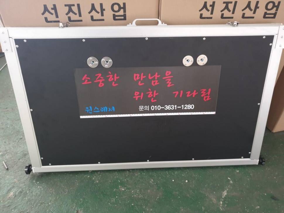 이제품 판매한 김대현 실장님 아시는분을 찾습니다 (사용기강좌 - 나의낚시장비)