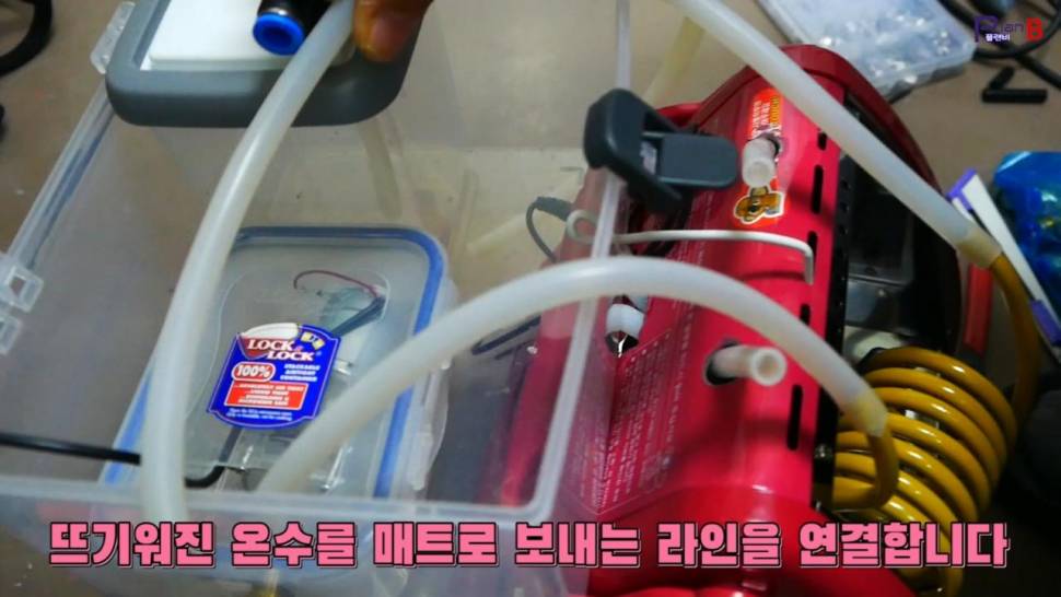 2020년형 일체형온수보일러 유닛 플랜원사진 (사용기강좌 - 나의낚시장비)