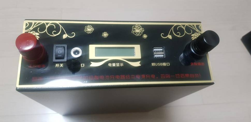 대륙의 파워뱅크 12v140a 구매후기 및 개봉기 (사용기강좌 - 나의낚시장비)