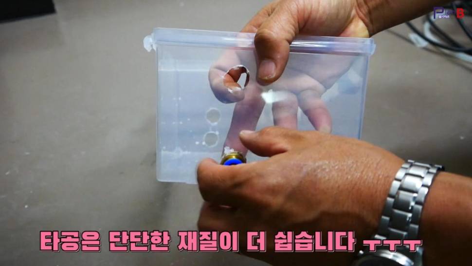 2020년형 일체형온수보일러 유닛 플랜원사진 (사용기강좌 - 나의낚시장비)