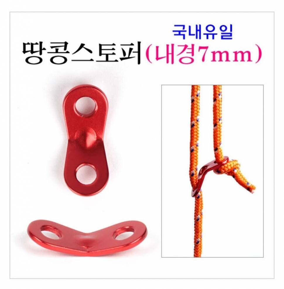 보트낚시 밥상 탄성로프 (사용기강좌 - 나의낚시장비)