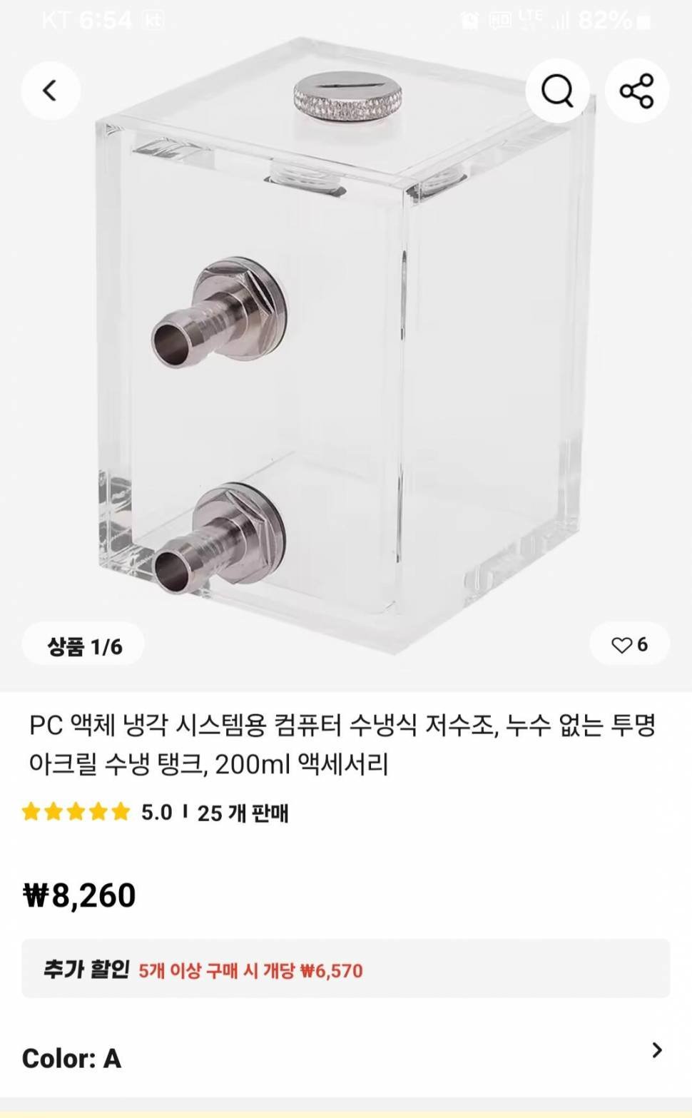 무시동히터 온수보일러 자작 (사용기강좌 - 나의낚시장비)