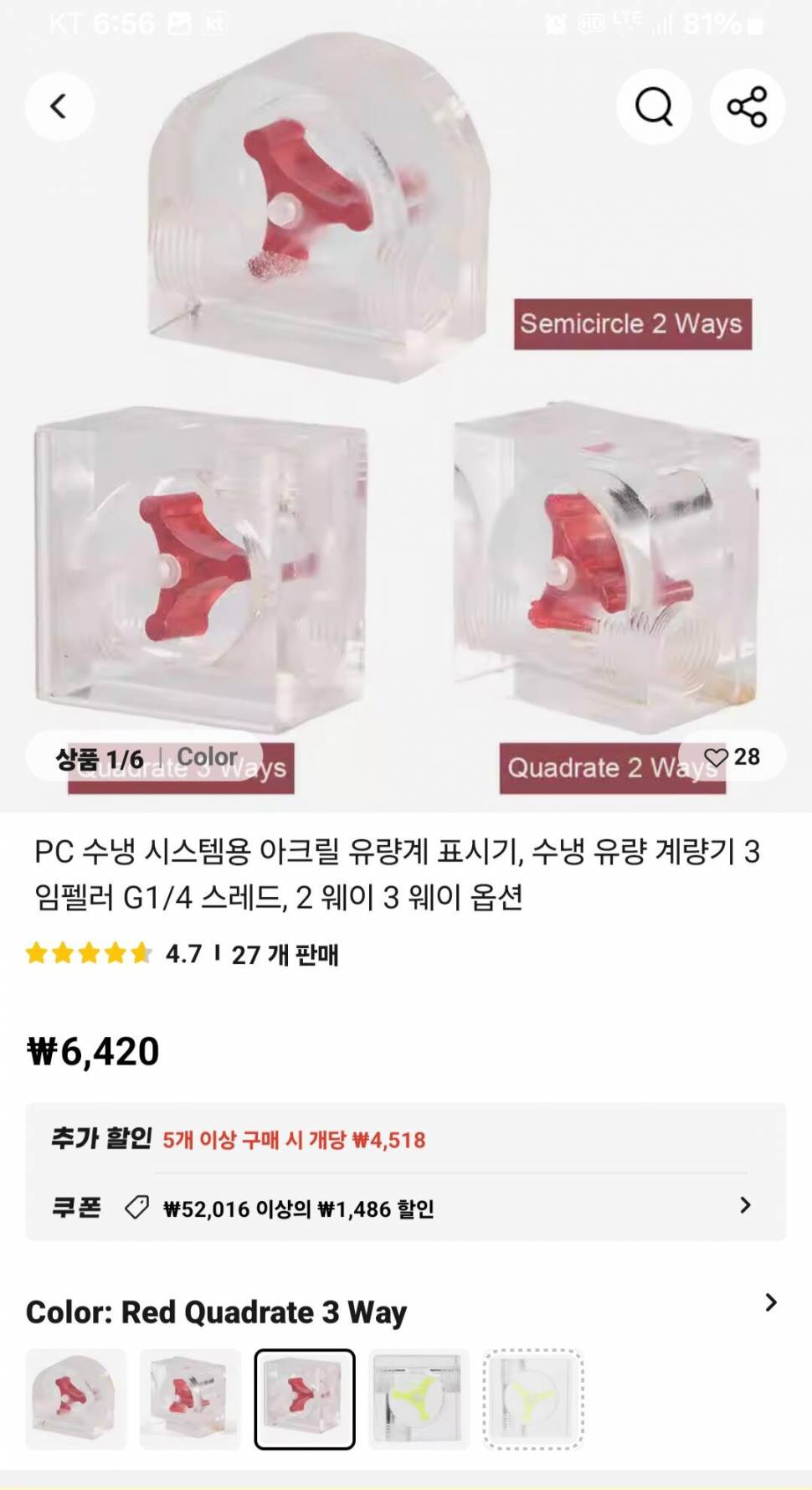 무시동히터 온수보일러 자작 (사용기강좌 - 나의낚시장비)