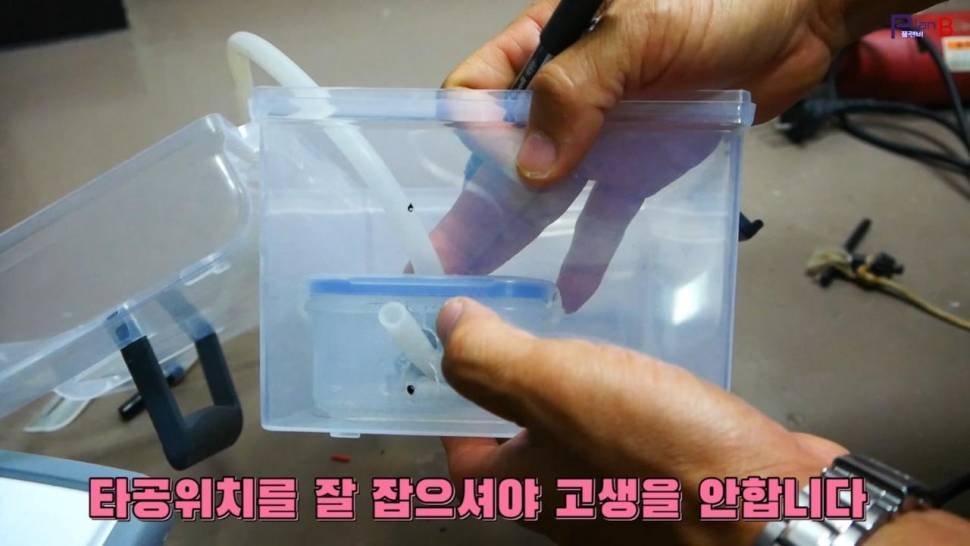 2020년형 일체형온수보일러 유닛 플랜원사진 (사용기강좌 - 나의낚시장비)