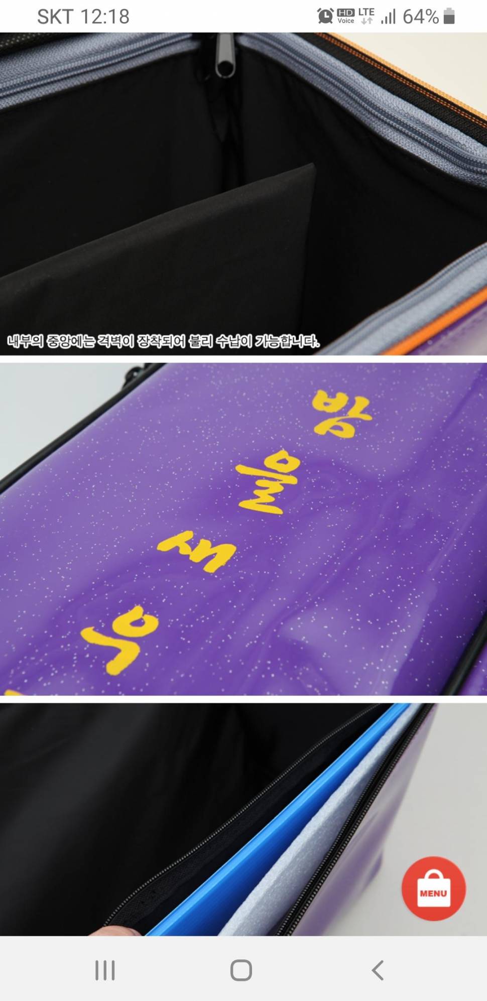 트렁크 낚시대 보관 가방 (사용기강좌 - 나의낚시장비)