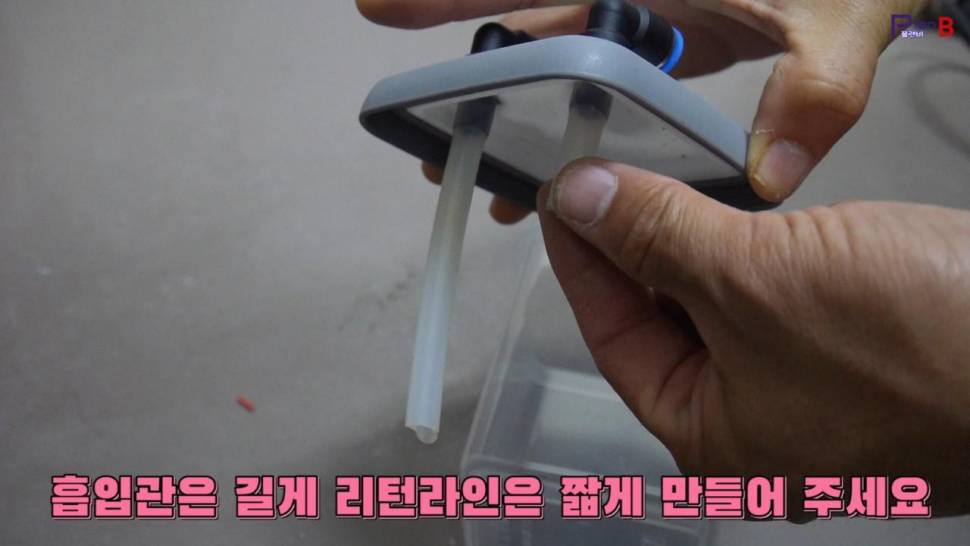 2020년형 일체형온수보일러 유닛 플랜원사진 (사용기강좌 - 나의낚시장비)