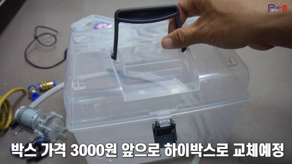 2020년형 일체형온수보일러 유닛 플랜원사진 (사용기강좌 - 나의낚시장비)