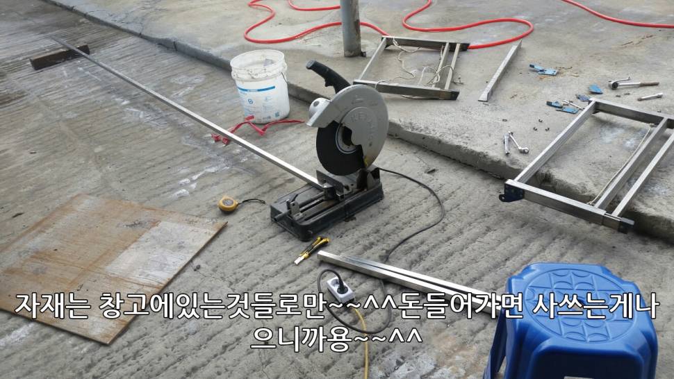 버릴려던좌대 재활용 (사용기강좌 - 나의낚시장비)