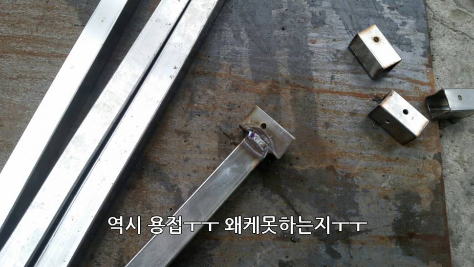 버릴려던좌대 재활용 (사용기강좌 - 나의낚시장비)