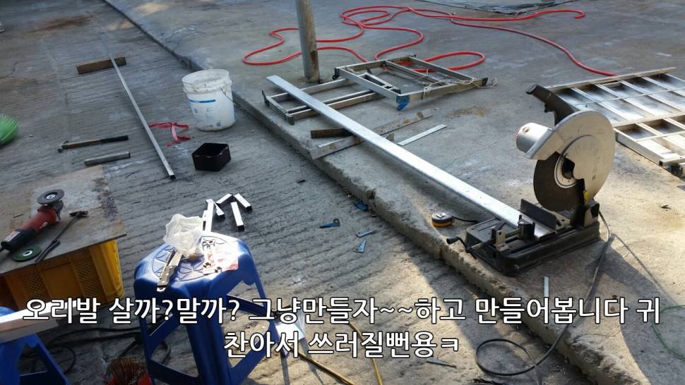 버릴려던좌대 재활용 (사용기강좌 - 나의낚시장비)