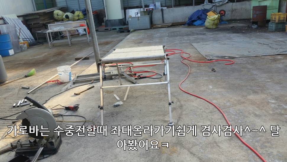 버릴려던좌대 재활용 (사용기강좌 - 나의낚시장비)