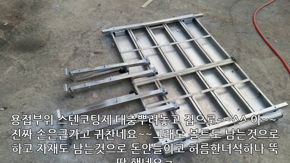 버릴려던좌대 재활용 (사용기강좌 - 나의낚시장비)