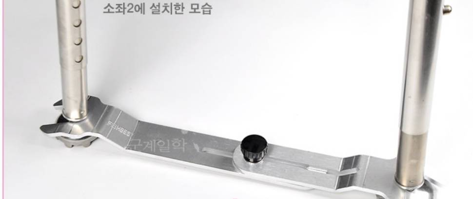 허접하지만 실용성 좋은 소좌 앞쏠림 방지 (사용기강좌 - 나의낚시장비)