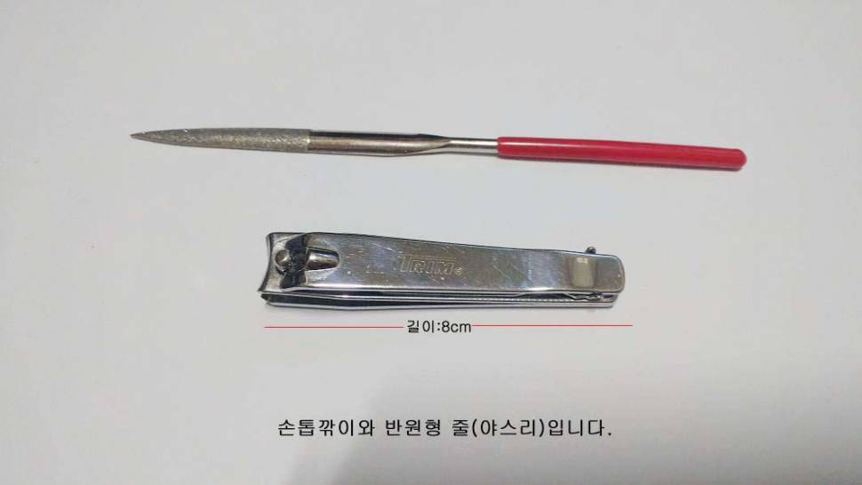 전자케미 교체도구 (사용기강좌 - 나의낚시장비)