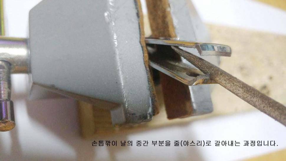 전자케미 교체도구 (사용기강좌 - 나의낚시장비)