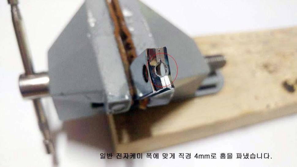 전자케미 교체도구 (사용기강좌 - 나의낚시장비)