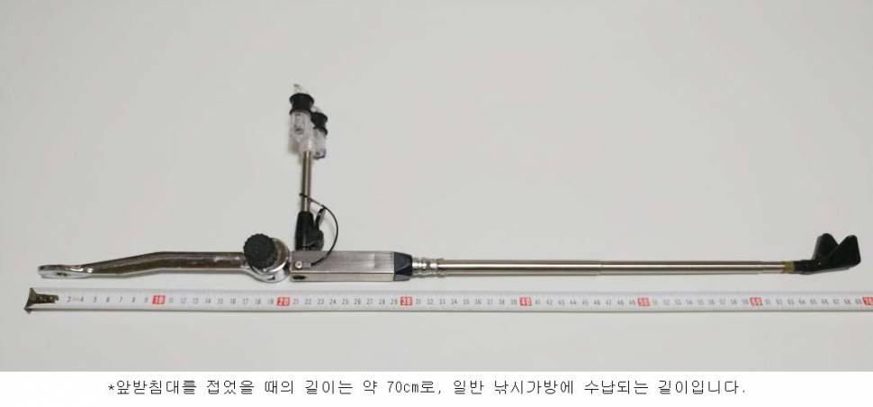 1단 받침틀 (사용기강좌 - 나의낚시장비)