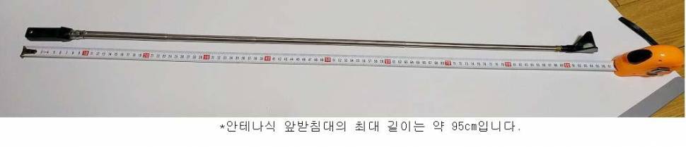 1단 받침틀 (사용기강좌 - 나의낚시장비)