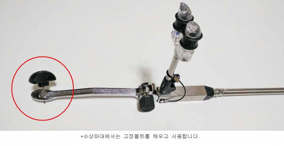 1단 받침틀 (사용기강좌 - 나의낚시장비)