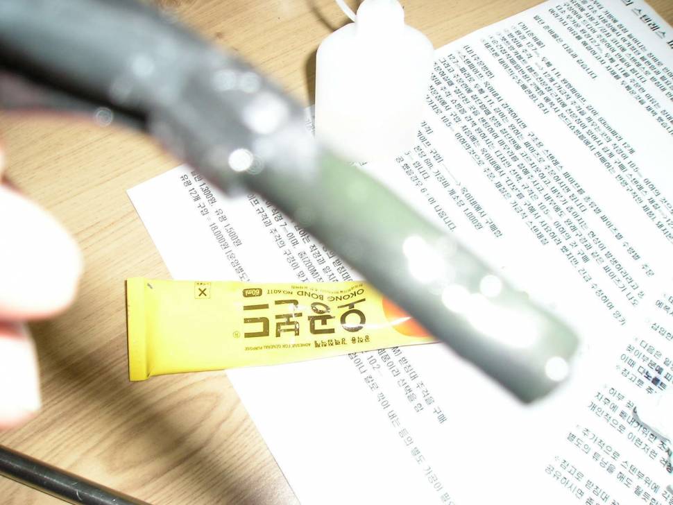 나만의 스텐레스 파이프로 앞받침대 만들기 (사용기강좌 - 나의낚시장비)