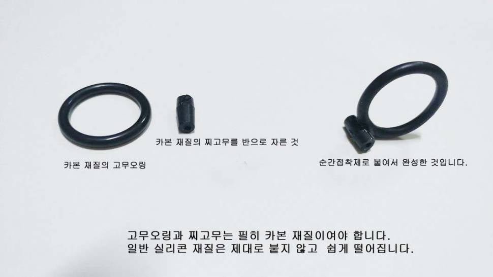 낚시대 바늘걸이 (사용기강좌 - 나의낚시장비)