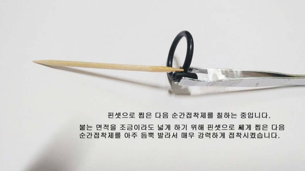 낚시대 바늘걸이 (사용기강좌 - 나의낚시장비)