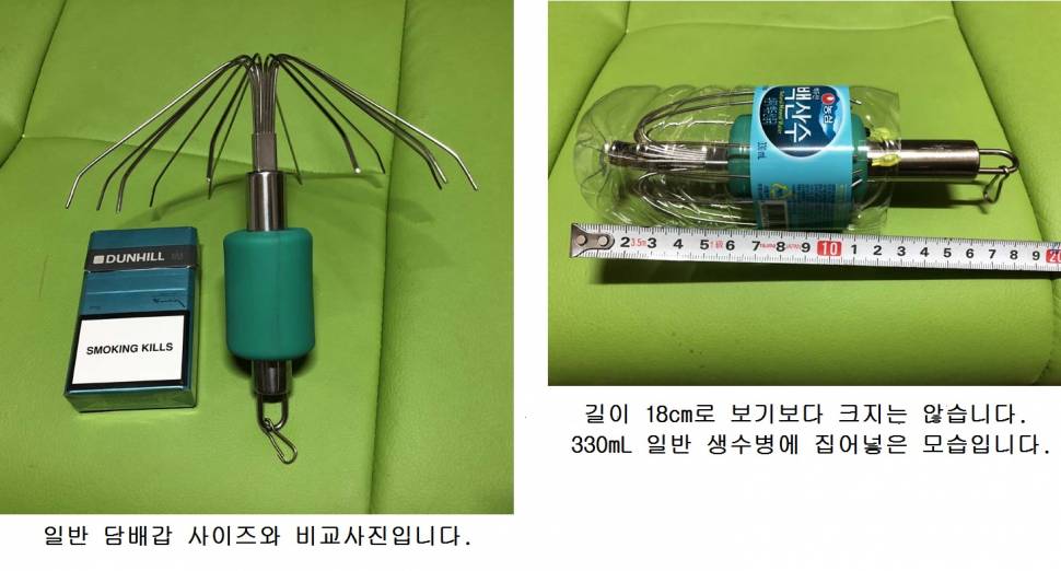 찌 회수기 (사용기강좌 - 나의낚시장비)