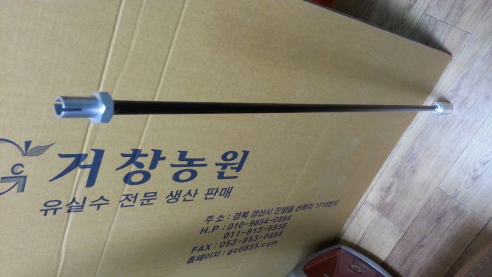 저도 한번 용기내어쏠채 (사용기강좌 - 나의낚시장비)
