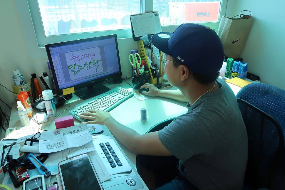 낚시복컴퓨터자수 (사용기강좌 - 나의낚시장비)